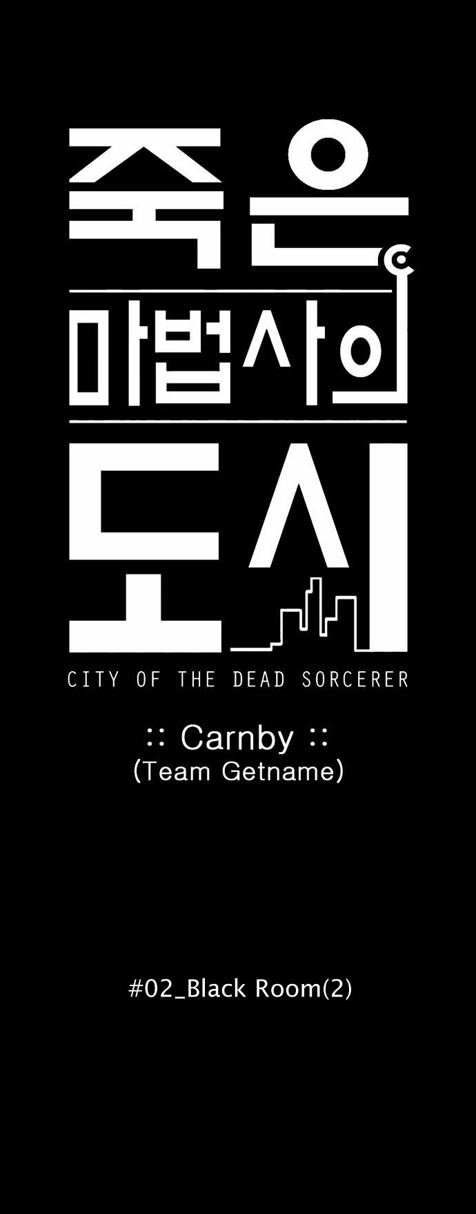 City of Dead Sorcerer Chapter 15 4